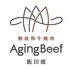 熟成和牛焼肉エイジング ビーフ神楽坂飯田橋店のロゴ