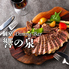 Dining bar 響の泉のロゴ