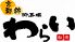 京都 錦わらい 喜連瓜破店のロゴ