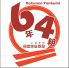 6年4組 渋谷分校のロゴ