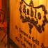 バル サビオ Bar Sabioのロゴ