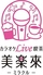 カラオケLive 喫茶美楽來のロゴ