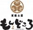 もんどころ 勝田駅東口店のロゴ