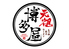 元祖博多屋 豊橋店のロゴ