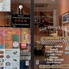エスニック料理 チャーリーズ 保谷店のロゴ