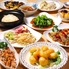 台湾料理 味來のロゴ