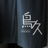 鳥久のロゴ