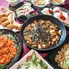 中華居酒屋 華Sansyou学のロゴ