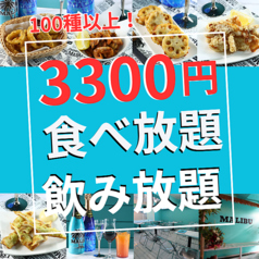 BAR MALIBUの特集写真1