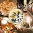 鶴レモン 吉祥寺店のロゴ