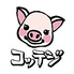 コッテジ 千日前本店のロゴ