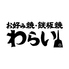京都 錦わらい 箕面小野原店のロゴ