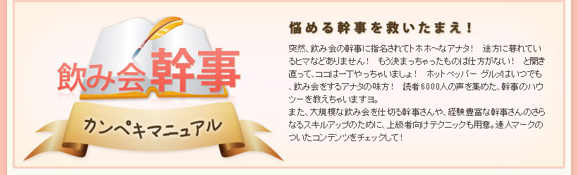 ���݉���J���y�L�}�j���A��