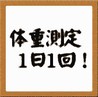 musashiさんの写真