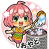 おやどさんの写真